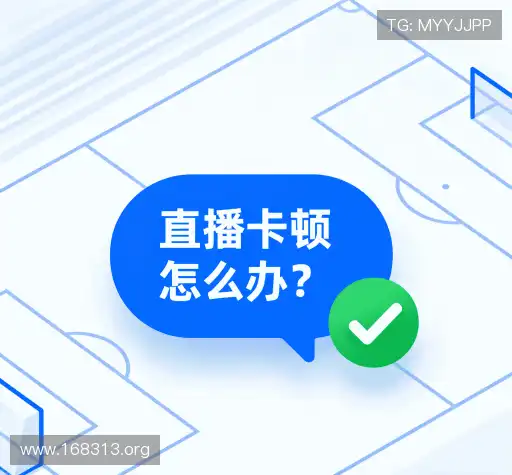 疑问解决站